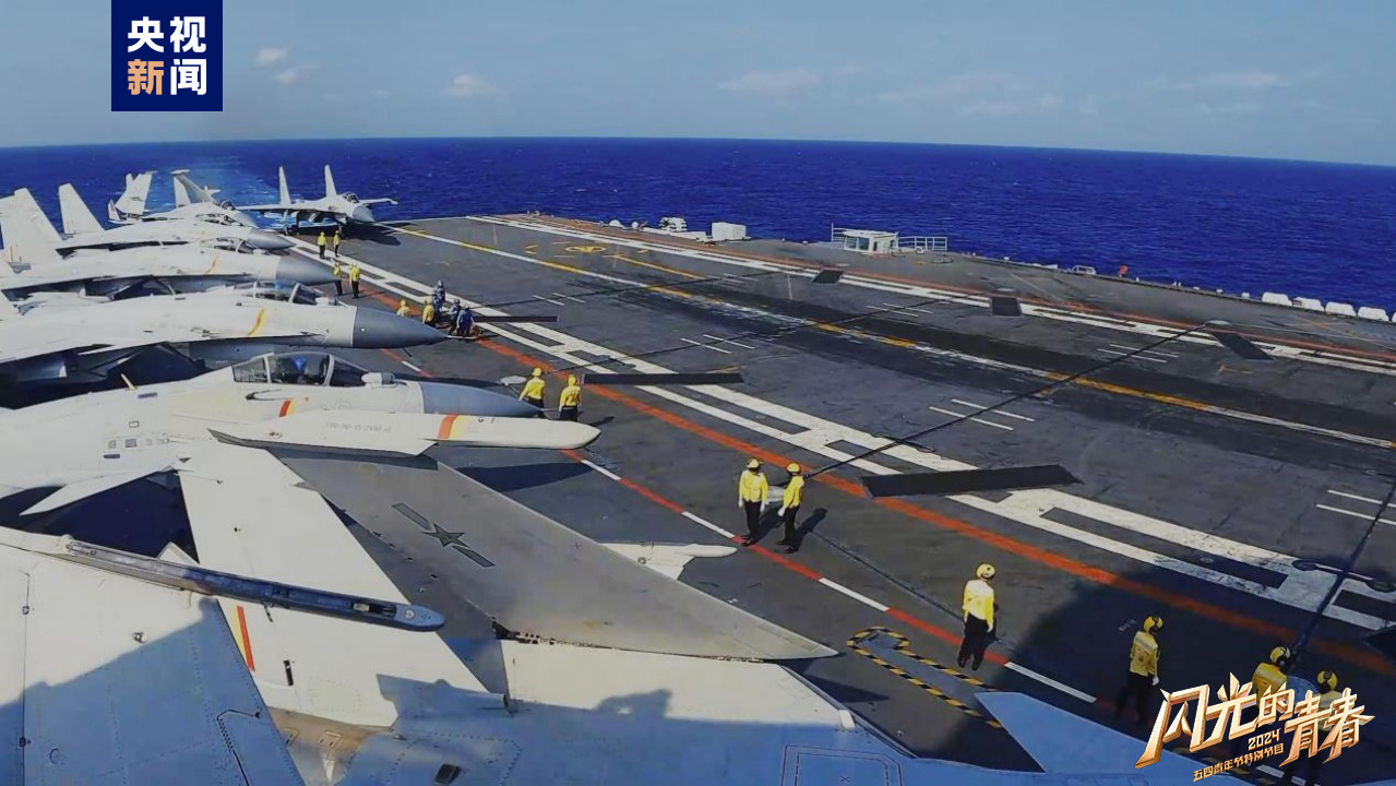 今晚播出！《閃光的青春——2024五四青年節(jié)特別節(jié)目》如約而至