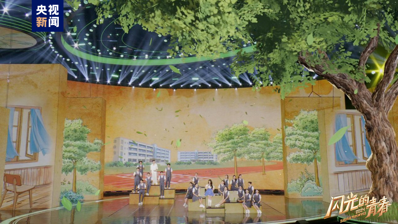 今晚播出！《閃光的青春——2024五四青年節(jié)特別節(jié)目》如約而至