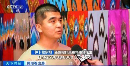 “春晚同款”變“爆款”！古城旅拍熱帶動民族服飾銷售