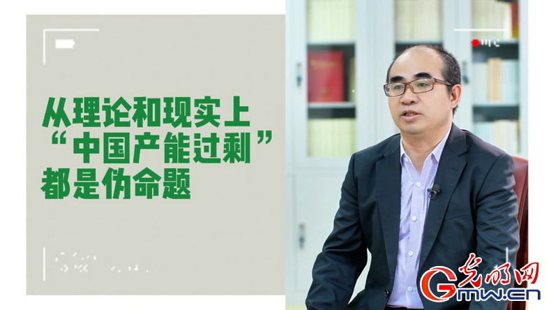 美式雙標(biāo)再現(xiàn)！指責(zé)中國“產(chǎn)能過?！闭静蛔∧_