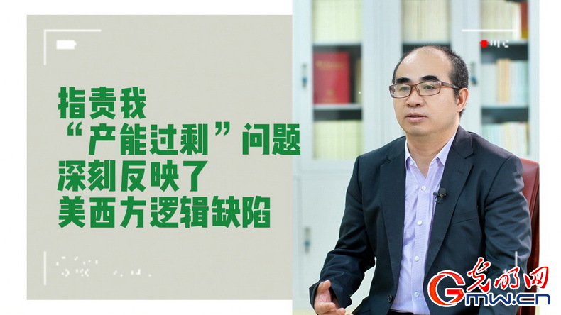 美式雙標(biāo)再現(xiàn)！指責(zé)中國“產(chǎn)能過?！闭静蛔∧_