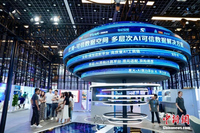 7月3日，2024全球數(shù)字經(jīng)濟大會數(shù)字經(jīng)濟沉浸式體驗區(qū)及新技術、新產(chǎn)品發(fā)布區(qū)吸引參觀者。<a target='_blank' href='/'><p  align=