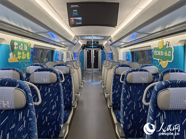 我國(guó)首列氫能源市域列車由位于吉林省的中車長(zhǎng)客股份有限公司自主研制，該列車不燒油，不取電，可實(shí)現(xiàn)零碳排放。人民網(wǎng)記者 馬俊華攝