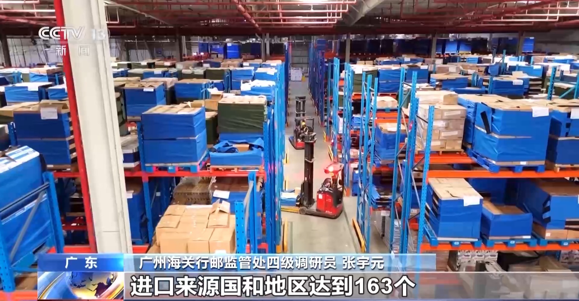 半年“跨”出1.22萬(wàn)億元！我國(guó)跨境電商這樣跑出“加速度”