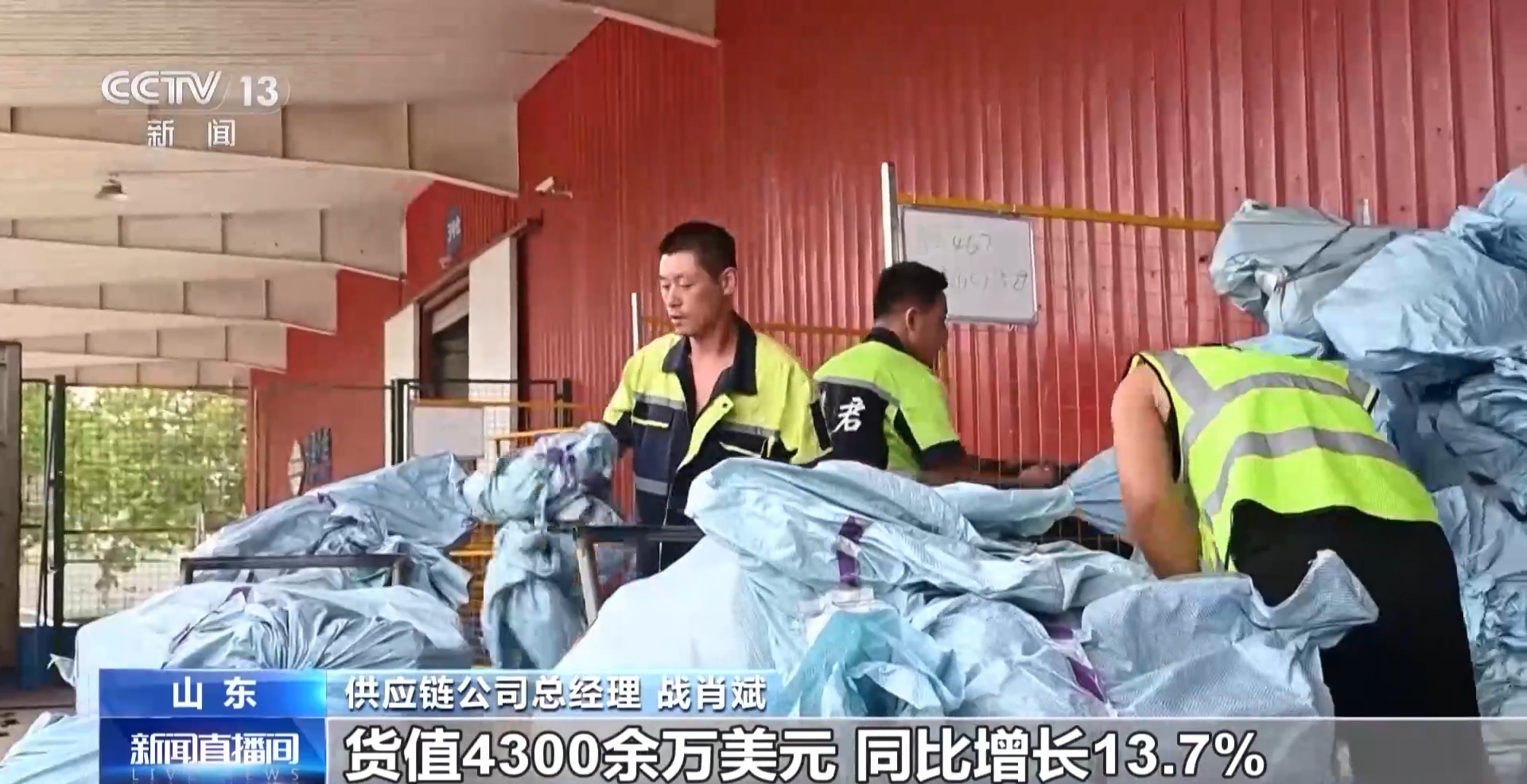 半年“跨”出1.22萬(wàn)億元！我國(guó)跨境電商這樣跑出“加速度”