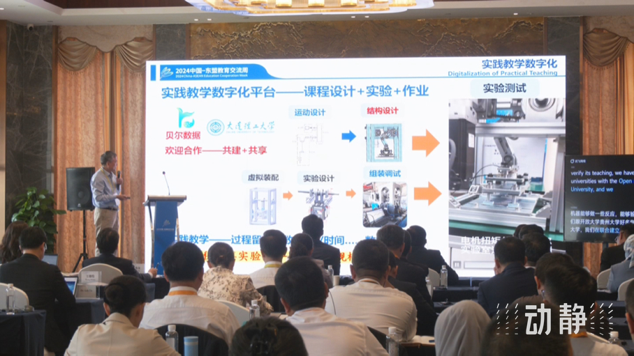 展示成果分享經(jīng)驗(yàn)，中國(guó)—東盟教育交流周深化合作共創(chuàng)未來！