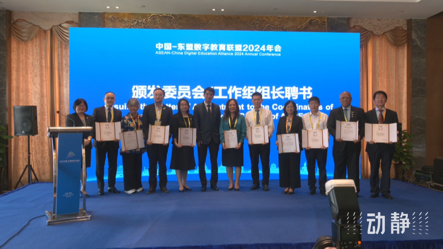 展示成果分享經(jīng)驗(yàn)，中國(guó)—東盟教育交流周深化合作共創(chuàng)未來！