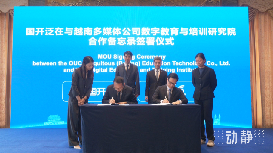 展示成果分享經(jīng)驗(yàn)，中國(guó)—東盟教育交流周深化合作共創(chuàng)未來！