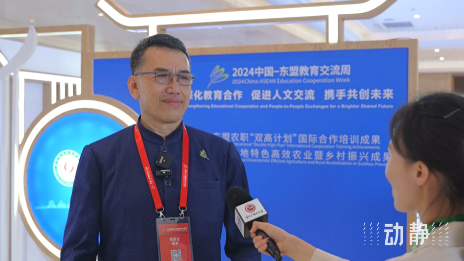 展示成果分享經(jīng)驗(yàn)，中國(guó)—東盟教育交流周深化合作共創(chuàng)未來！