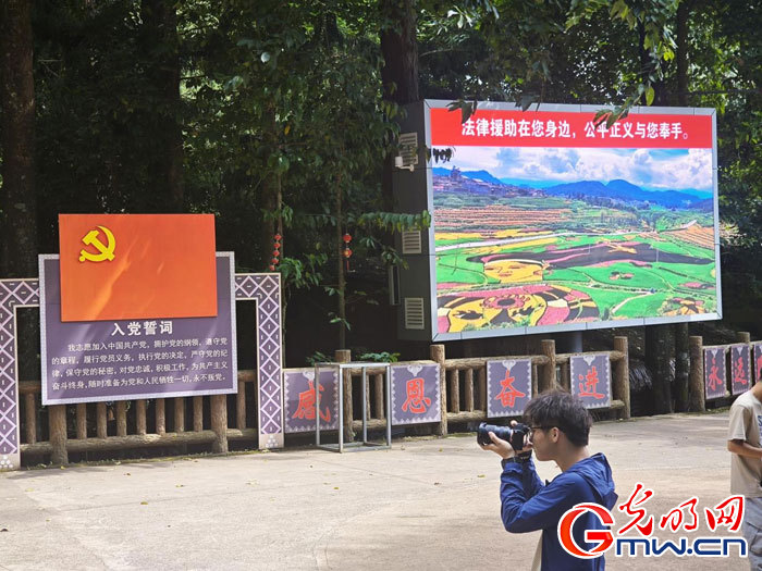 云南清水：延伸公共法律服務(wù)觸角，讓普法與民族團(tuán)結(jié)進(jìn)步互促共融