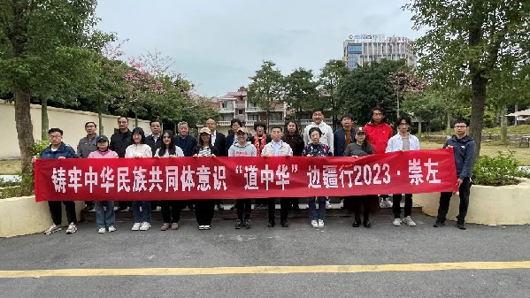 講好中華民族共同體故事，讓網(wǎng)絡(luò)“連心”更“聚心”