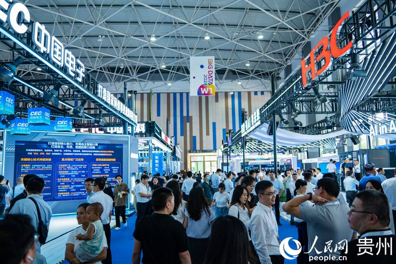 3、2024數(shù)博會(huì)共吸引400余家展商參展。人民網(wǎng) 陽(yáng)茜攝.jpg