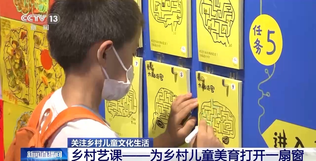 鄉(xiāng)村藝課、參演戲劇、逛博物館……這個暑假滿滿“文化味兒”