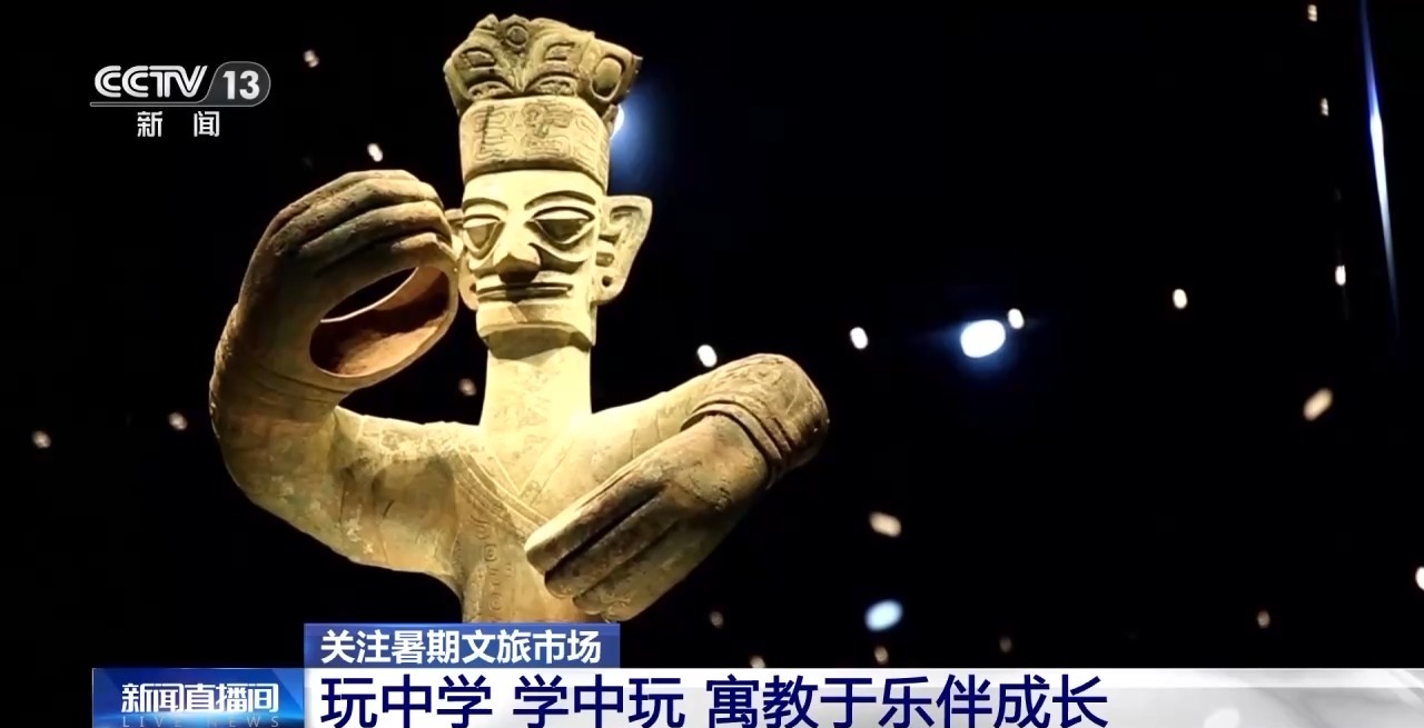 鄉(xiāng)村藝課、參演戲劇、逛博物館……這個暑假滿滿“文化味兒”