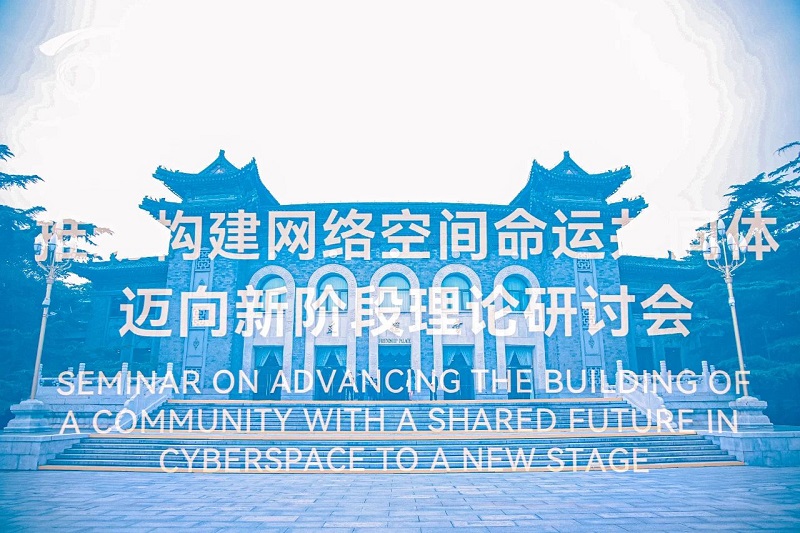 理念指引，讓互聯(lián)網更好造福世界和各國人民