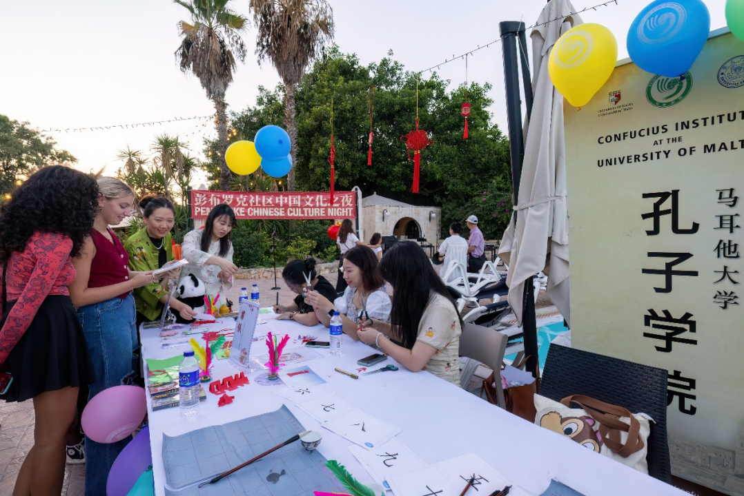 活動現(xiàn)場。 馬耳他大學孔子學院供圖