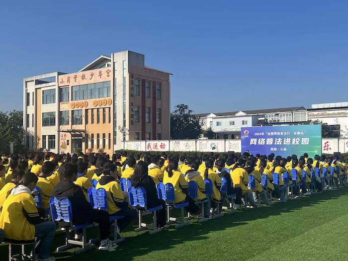 普法講座現(xiàn)場(chǎng)。人民網(wǎng)高清揚(yáng)攝