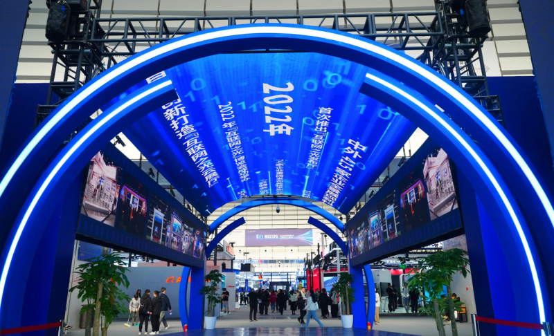 【烏鎮(zhèn)觀潮】加速智慧互聯(lián)，從“枕水烏鎮(zhèn)”駛向“數(shù)字藍?！? oldsrc=