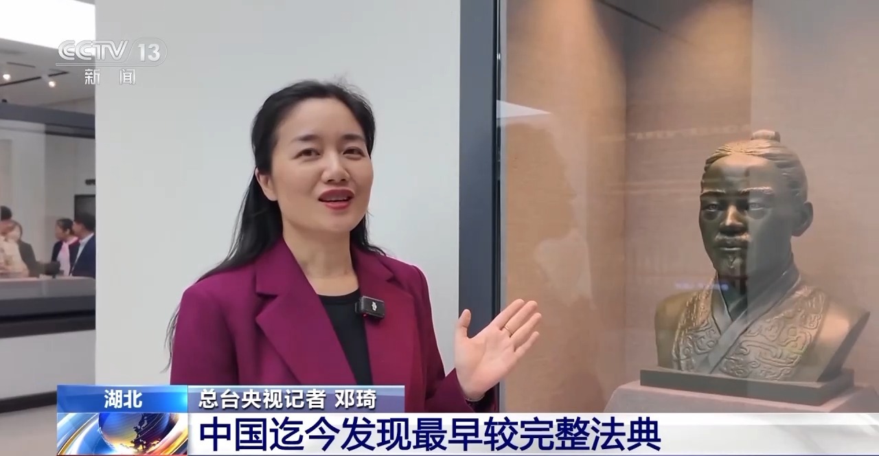 文化中國行丨最早的法典、家書、乘法表……千年簡牘中讀懂歷史的“大事件”“小細節(jié)”