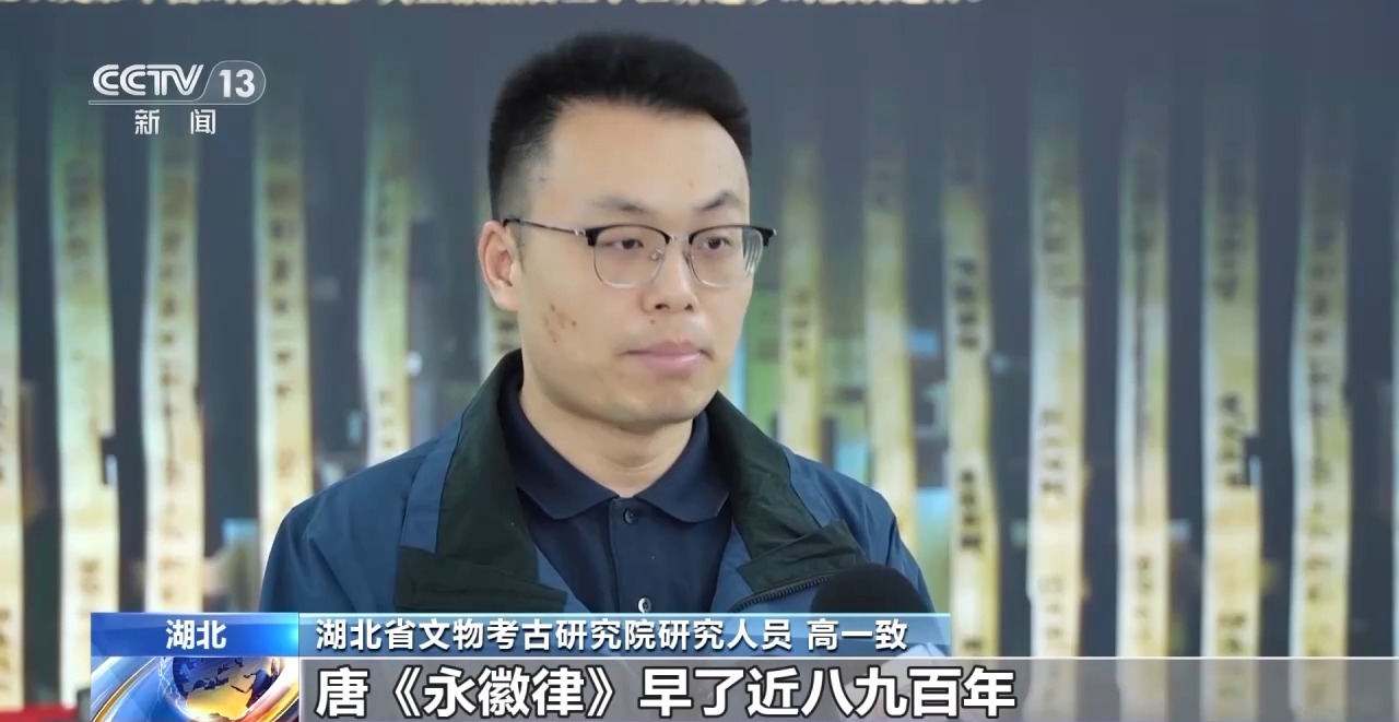 文化中國行丨最早的法典、家書、乘法表……千年簡牘中讀懂歷史的“大事件”“小細節(jié)”