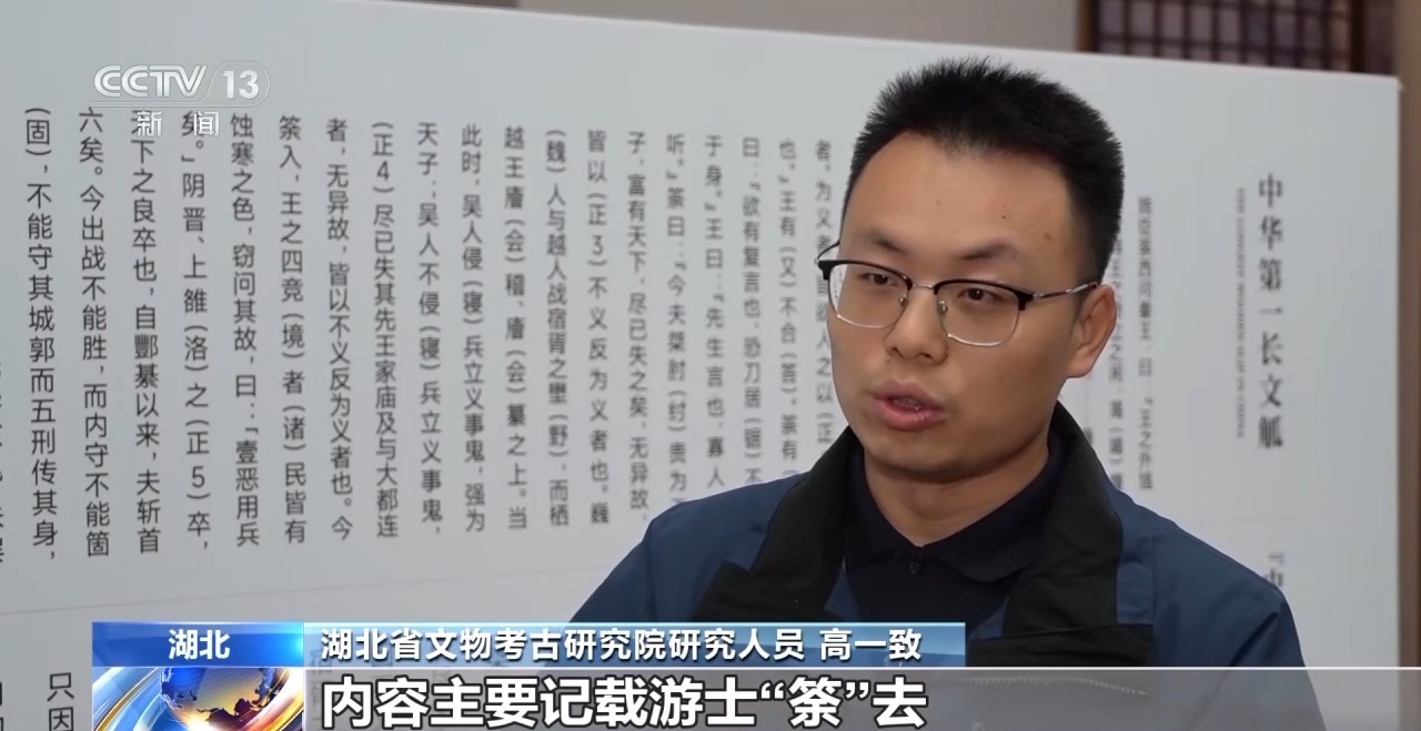 文化中國行丨最早的法典、家書、乘法表……千年簡牘中讀懂歷史的“大事件”“小細節(jié)”