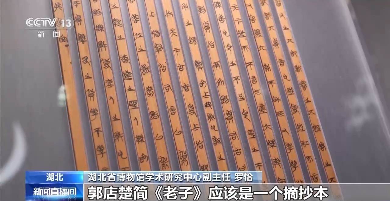 文化中國行丨最早的法典、家書、乘法表……千年簡牘中讀懂歷史的“大事件”“小細節(jié)”