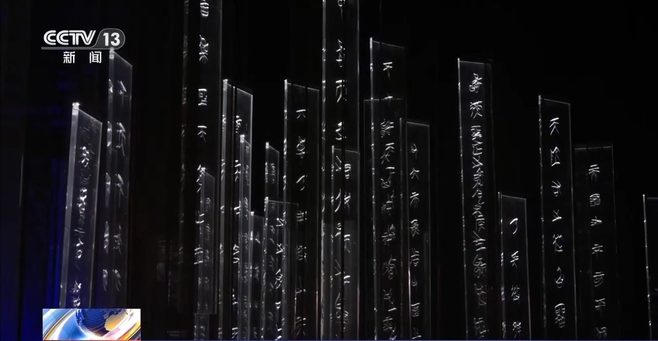 文化中國行丨最早的法典、家書、乘法表……千年簡牘中讀懂歷史的“大事件”“小細節(jié)”