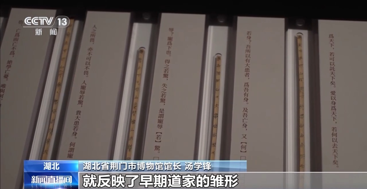 文化中國行丨最早的法典、家書、乘法表……千年簡牘中讀懂歷史的“大事件”“小細節(jié)”