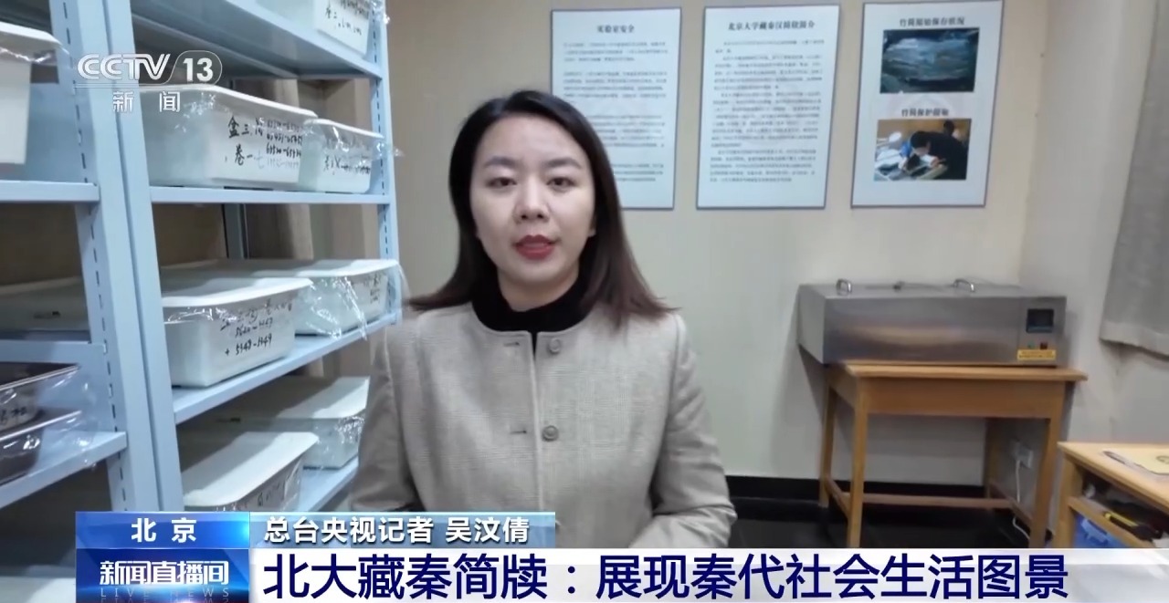 文化中國行丨最早的法典、家書、乘法表……千年簡牘中讀懂歷史的“大事件”“小細節(jié)”