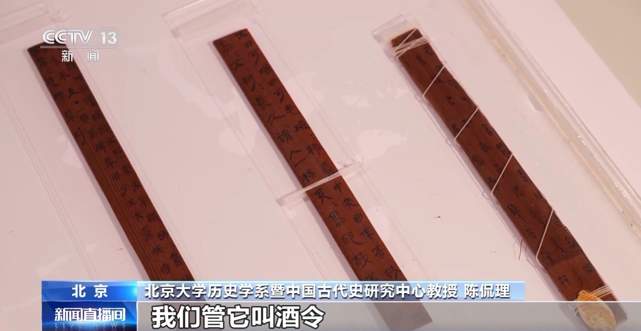 文化中國行丨最早的法典、家書、乘法表……千年簡牘中讀懂歷史的“大事件”“小細節(jié)”