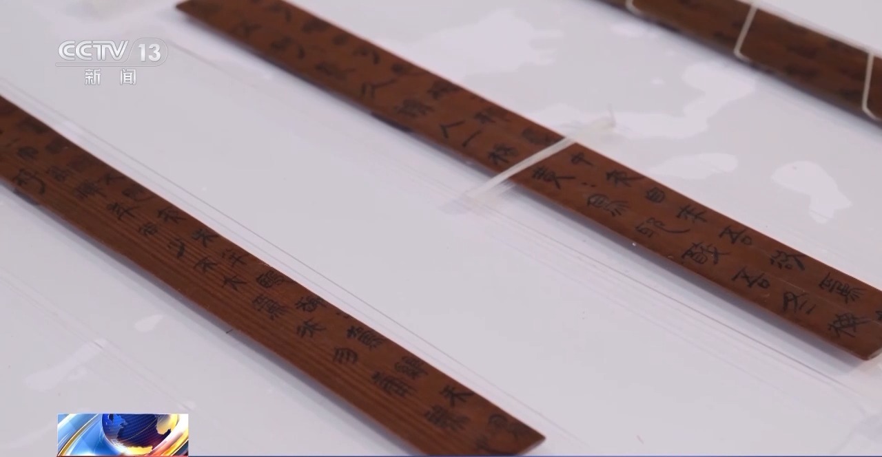 文化中國行丨最早的法典、家書、乘法表……千年簡牘中讀懂歷史的“大事件”“小細節(jié)”