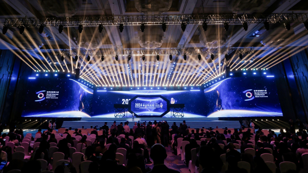 2025年世界互聯(lián)網(wǎng)大會領(lǐng)先科技獎(jiǎng)申報(bào)正式開始！