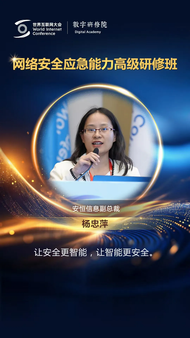 關(guān)于網(wǎng)絡(luò)安全，這些專家有話說