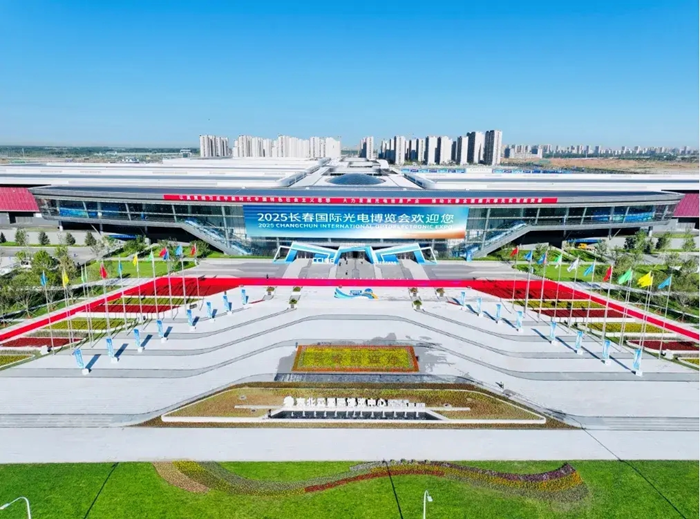 長春光博會(huì)現(xiàn)場。（主辦方供圖）