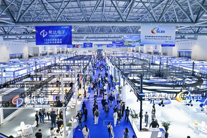 2025長春國際光電博覽會(huì)現(xiàn)場。（主辦方供圖）