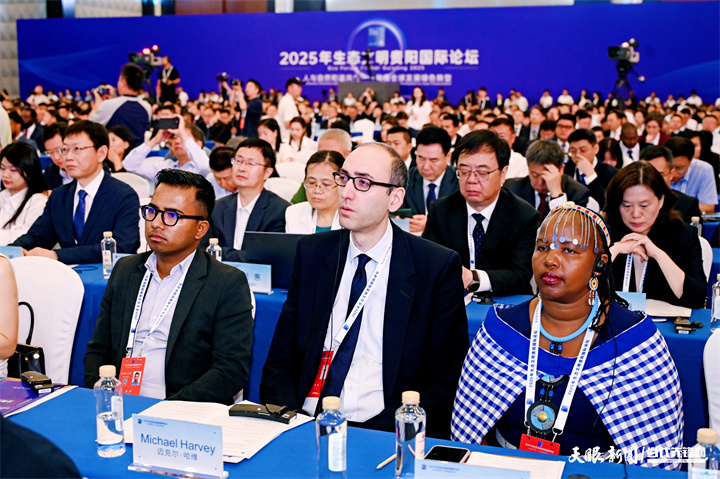 2025年7月5日，以“人與自然和諧共生——共商全球發(fā)展綠色轉(zhuǎn)型”為主題的2025年生態(tài)文明貴陽國際論壇在貴陽隆重開幕。圖為與會(huì)嘉賓認(rèn)真聽會(huì)。貴州日?qǐng)?bào)天眼新聞?dòng)浾?劉楊 攝.jpg