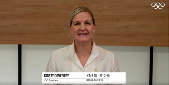 世界看成都丨國(guó)際奧委會(huì)、國(guó)際世運(yùn)協(xié)盛贊成都世運(yùn)會(huì)：展現(xiàn)了專業(yè)精神和享譽(yù)全球的中國(guó)效率