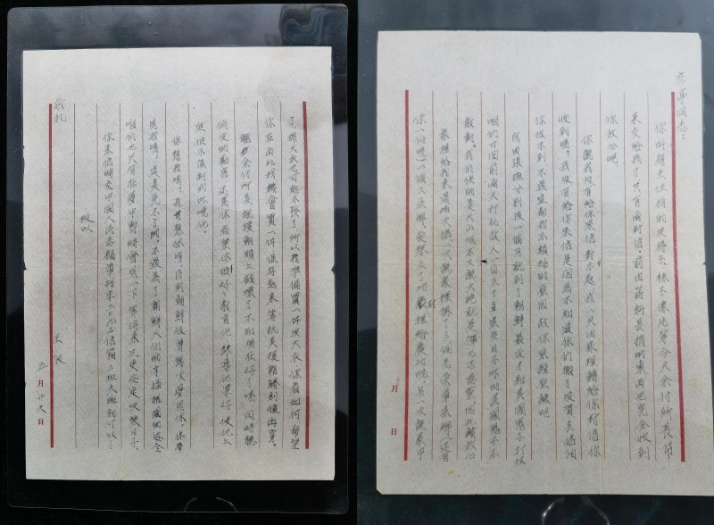王波烈士寫給妻子的信。沈陽抗美援朝烈士陵園供圖