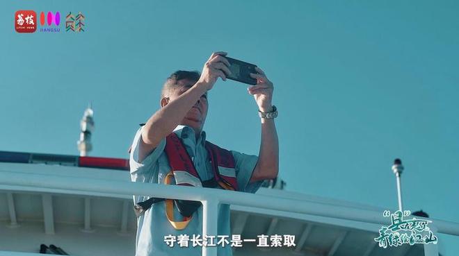 “縣”在起筆 青綠繪江山 | 江灣沐曉：褪去“銹色”走“金線”，繡出生態(tài)與產(chǎn)業(yè)“雙面錦”