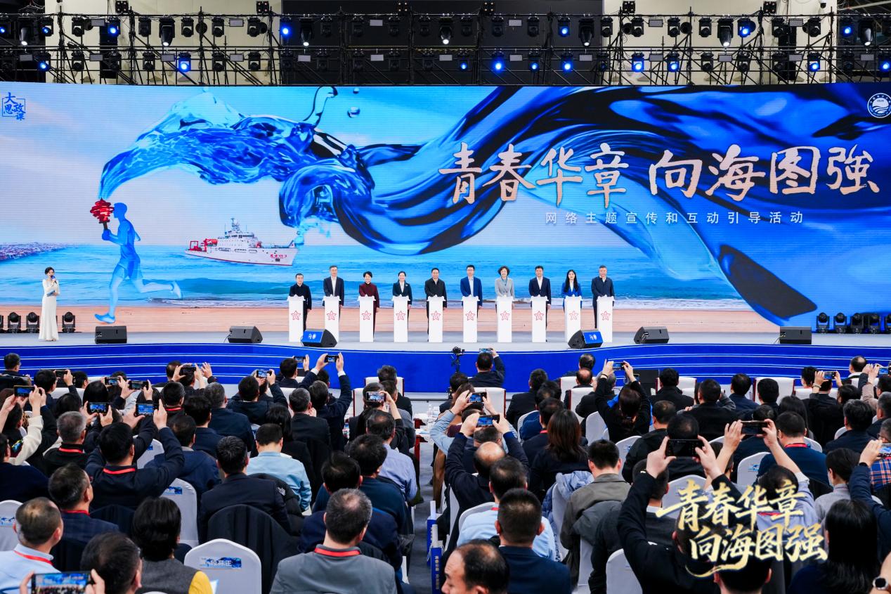 “青春華章 向海圖強”大思政課網(wǎng)絡(luò)主題宣傳和互動引導活動啟動現(xiàn)場。主辦方供圖