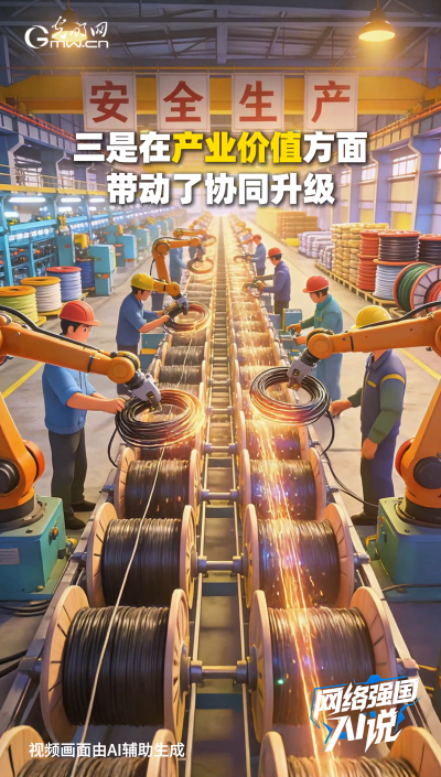 從制造到智造，領(lǐng)航級智能工廠AI“含量”有多高