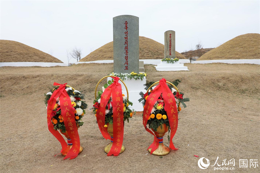 定州市中國人民志愿軍烈士陵墓。陵墓位于平安北道定州市南鐵洞，1971年10月建成，共有3座合葬墓，安葬志愿軍烈士1069名。人民網(wǎng)記者 劉融攝