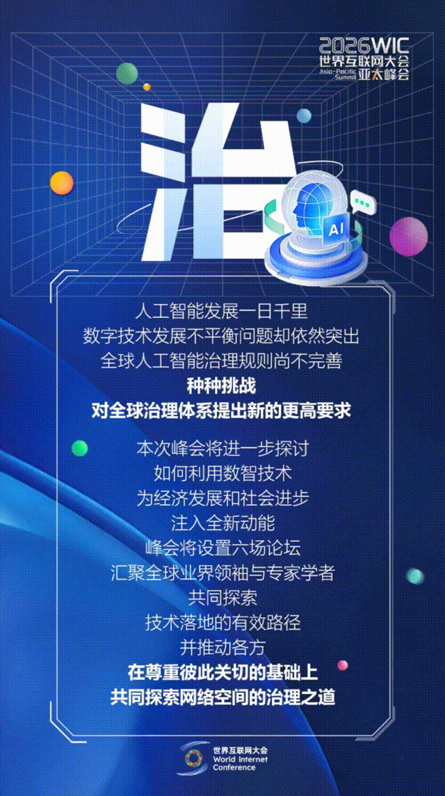 香江再會！這幾個字藏著數(shù)智新機遇