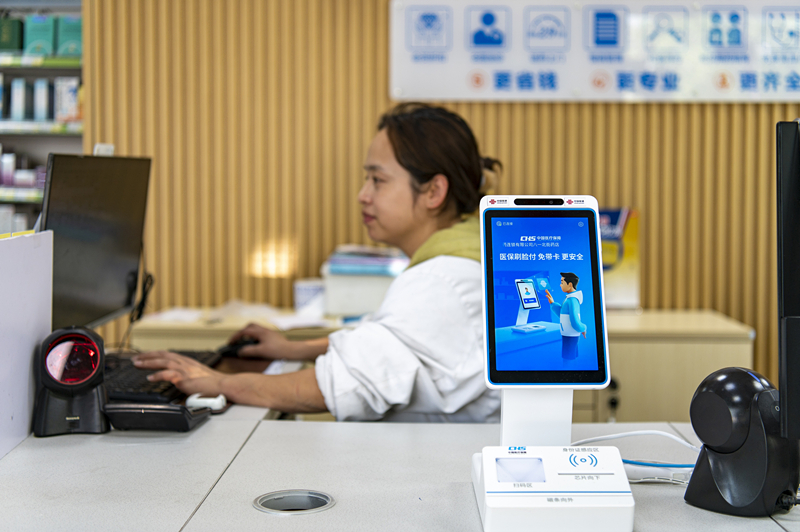 2024年4月10日，浙江金華市區(qū)一家民眾大藥房柜臺上設(shè)置著醫(yī)?！八⒛樦Ц丁睓C器，群眾看病更加便利。