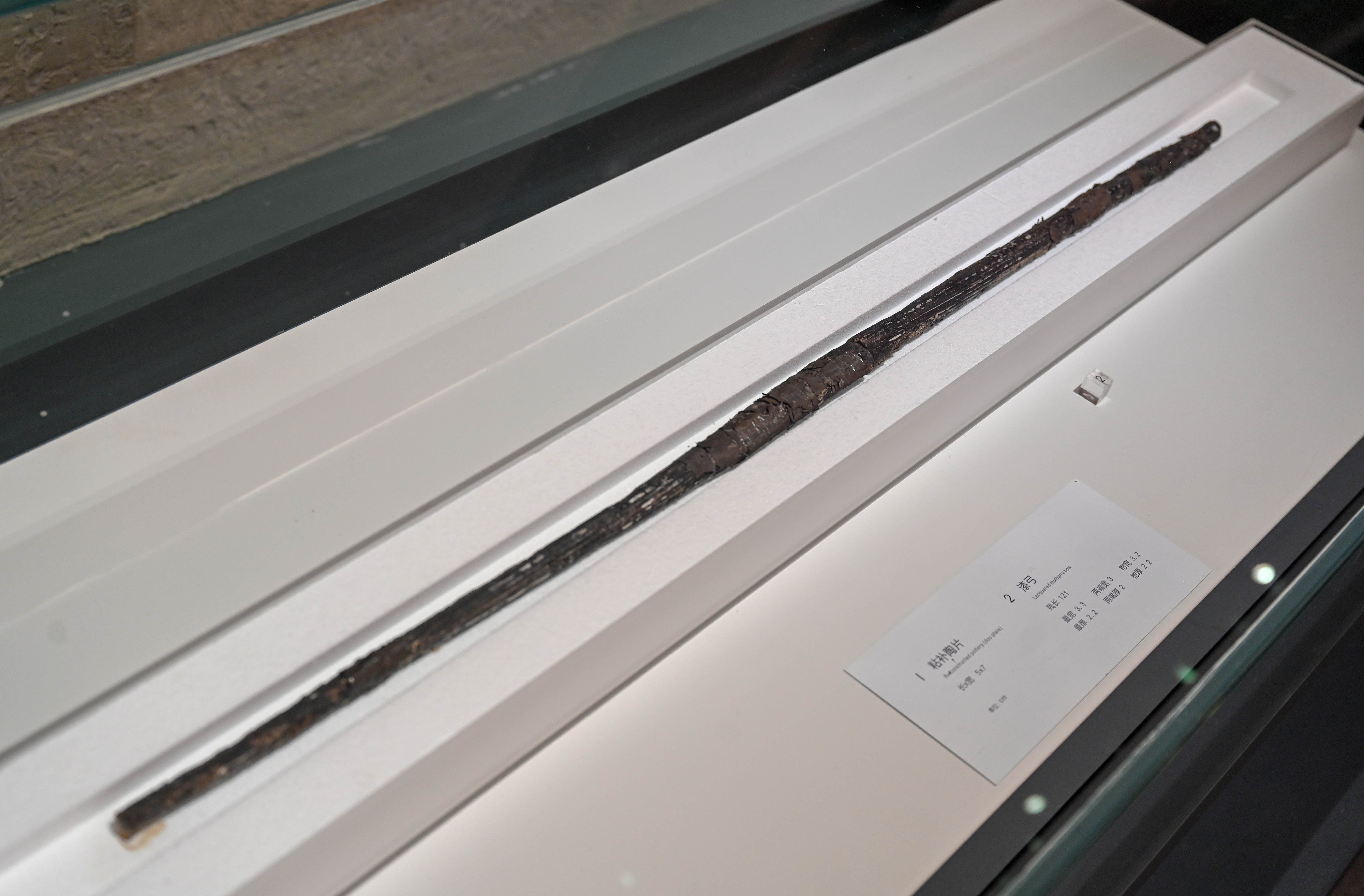 蕭山跨湖橋遺址出土的“漆弓”。