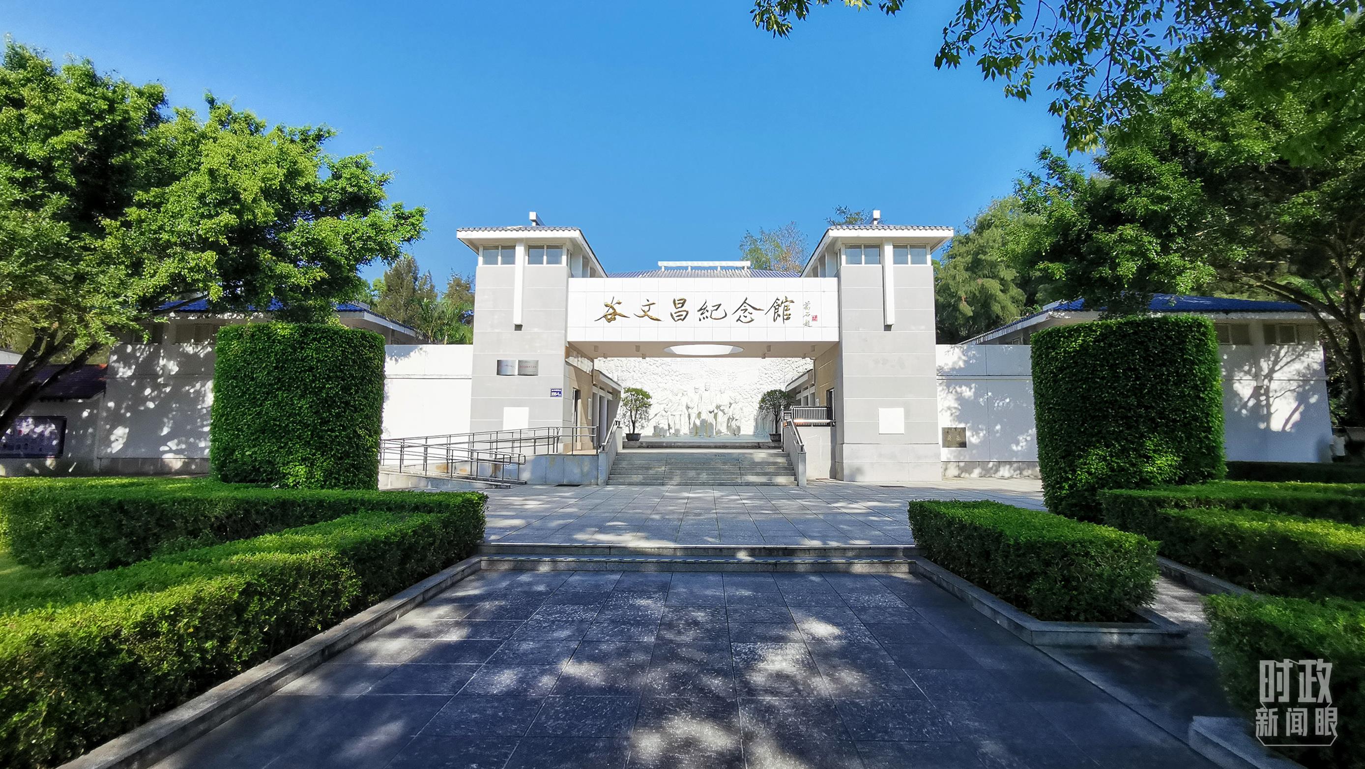 △谷文昌紀念館。（總臺央視記者范一鳴拍攝）