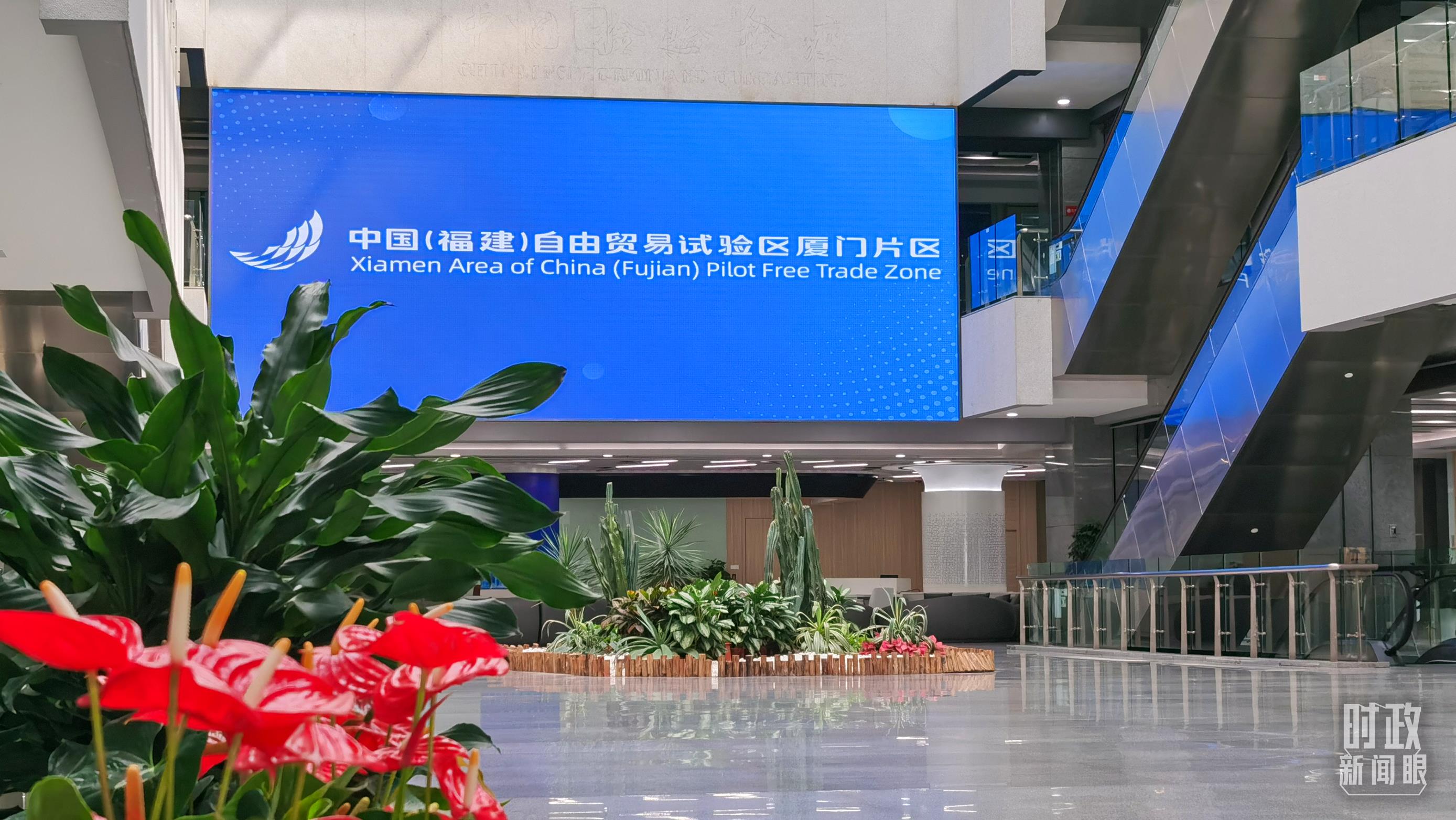 △中國（福建）自由貿(mào)易試驗區(qū)廈門片區(qū)。（總臺央視記者郭鴻拍攝）