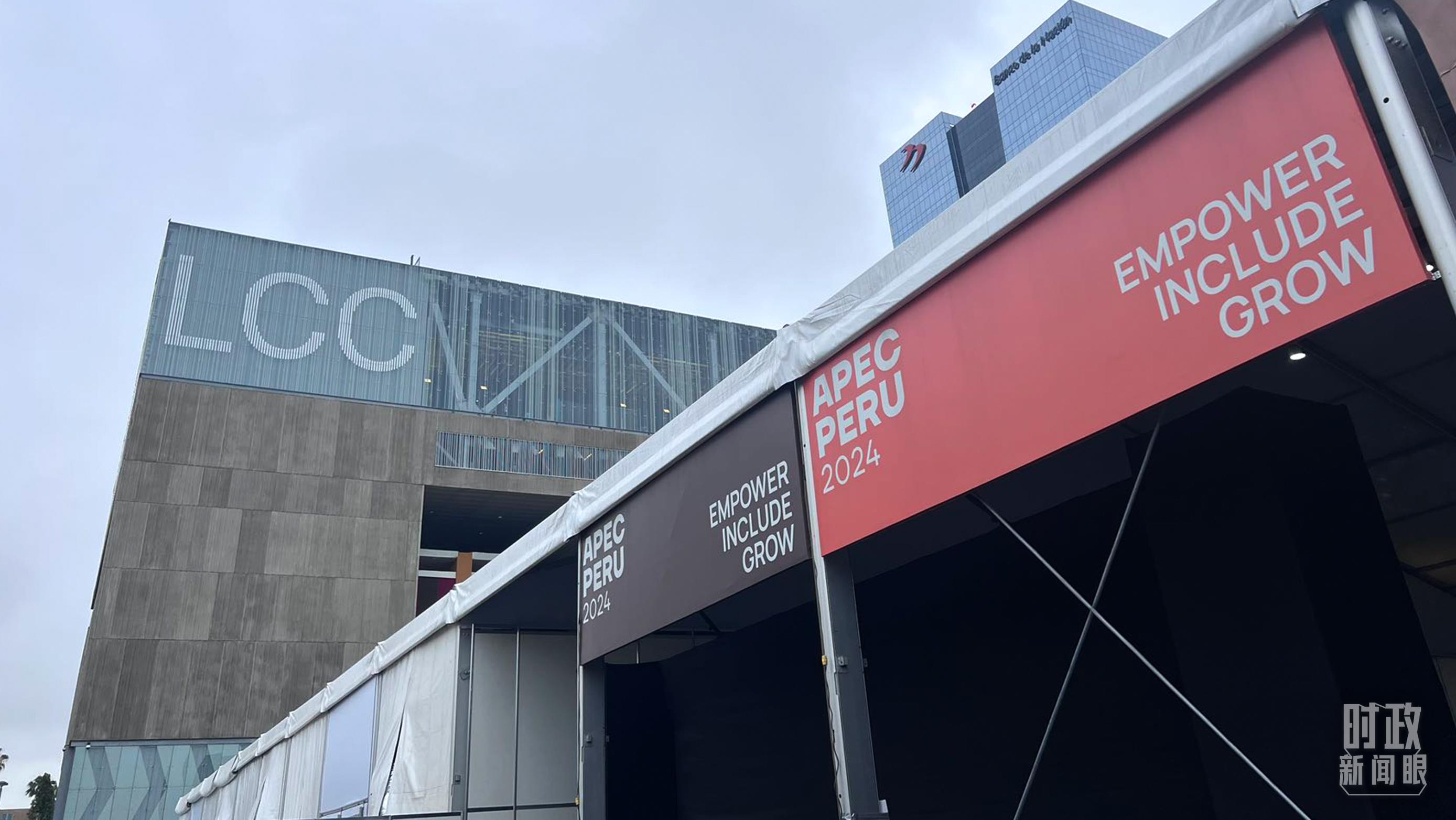 時(shí)政新聞眼丨從一句諺語讀懂一篇重要講話、一場元首會晤