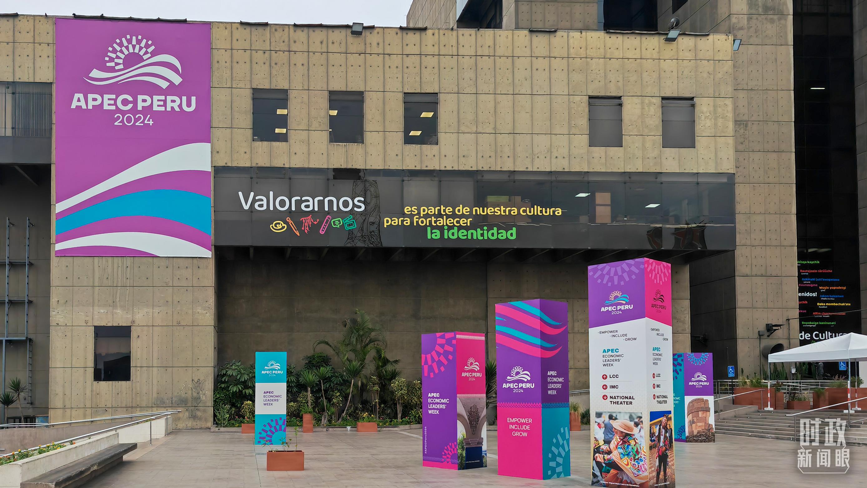 時(shí)政新聞眼丨從一句諺語讀懂一篇重要講話、一場元首會晤