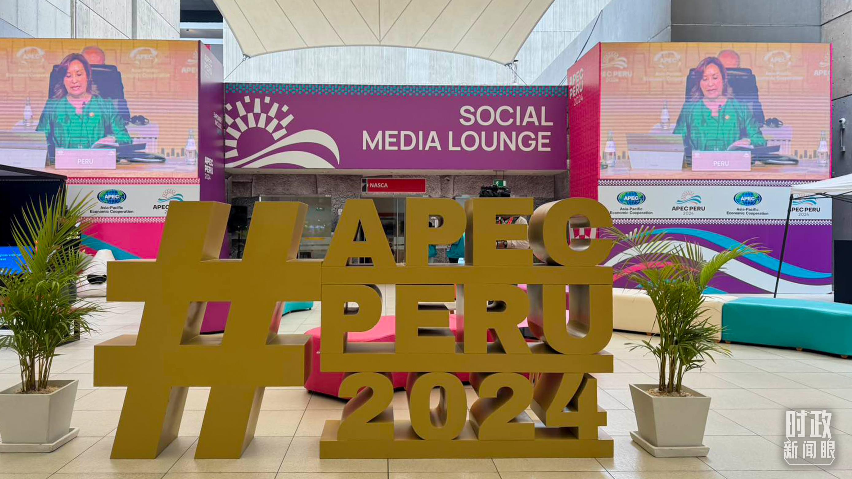 時(shí)政新聞眼丨從一句諺語讀懂一篇重要講話、一場元首會晤